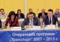 Министър Ивайло Московски председателства заседанието на Комитета за наблюдение на ОП „Транспорт"